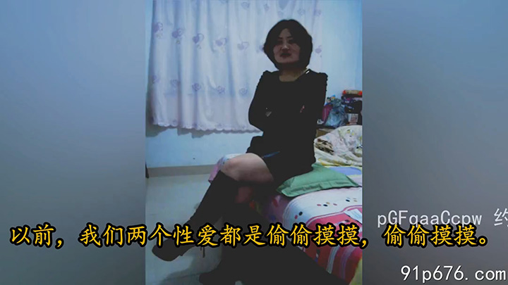 小丽出轨暴露，发骚求你肏，你敢肏吗？