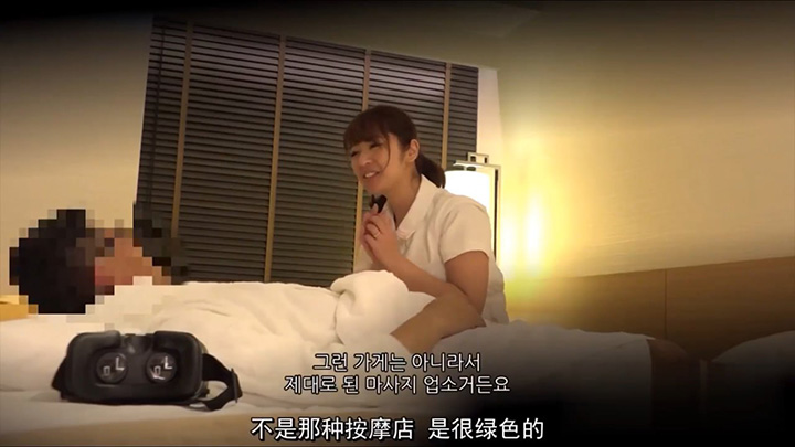 新婚人妻的外送按摩服务2HD中字