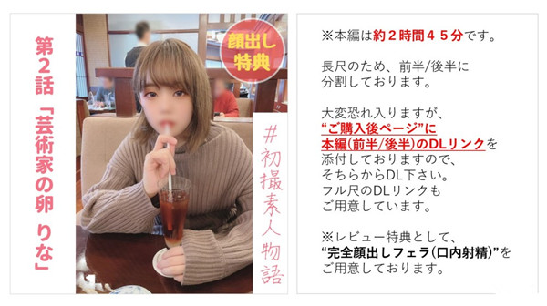 在才华横溢的艺术家的 卵 上 摘芽的无慈悲生 中 出fc2 2540027